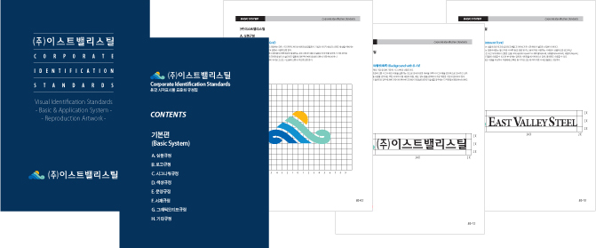 표준화 규격 나열된 이미지